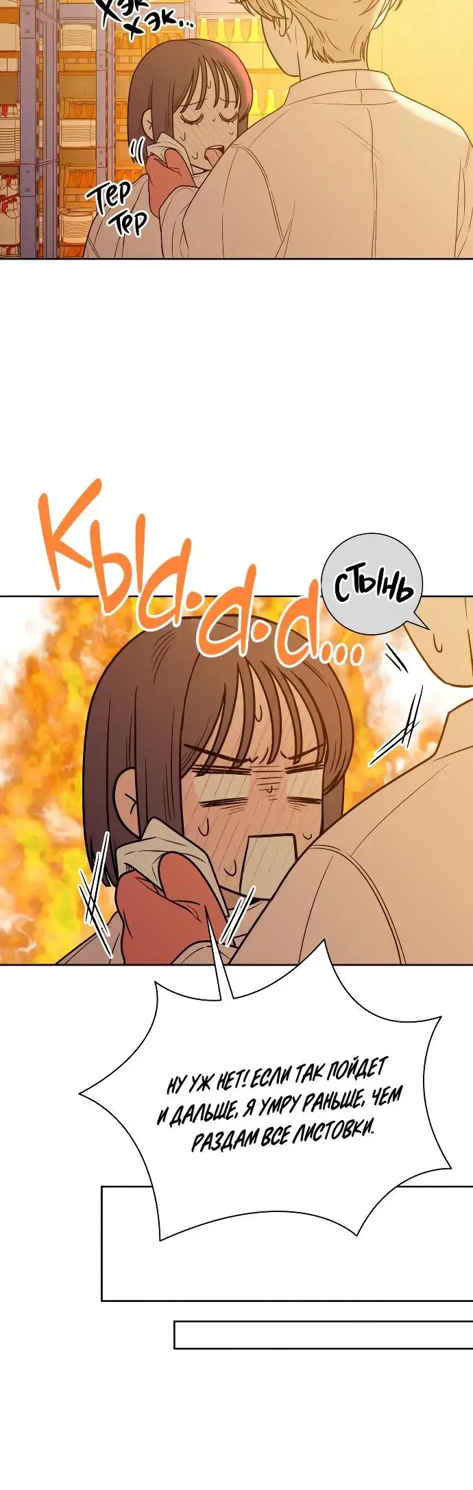 Page 6.001