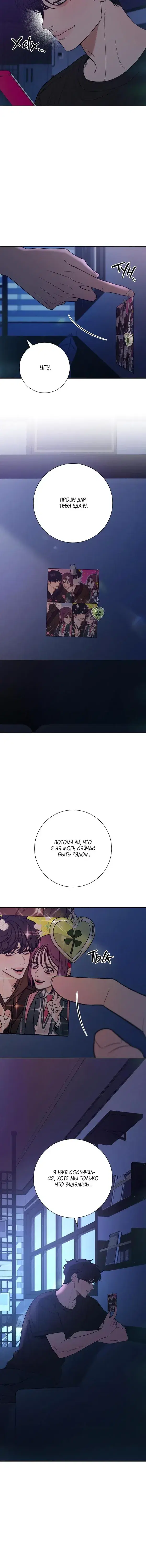 Page 6.001
