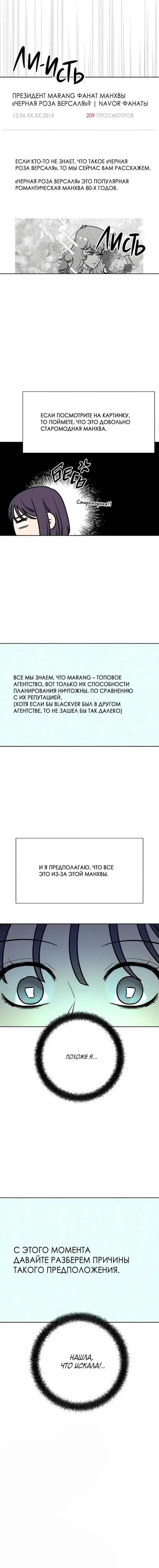 Page 6.001