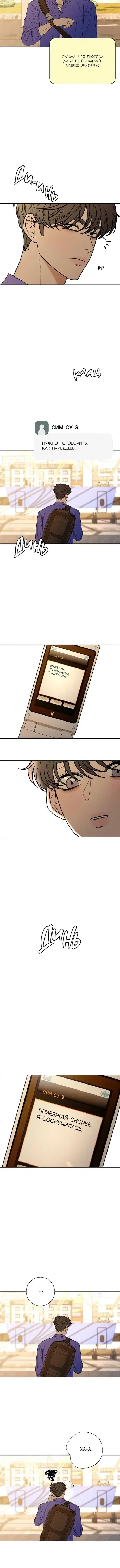 Page 6.001
