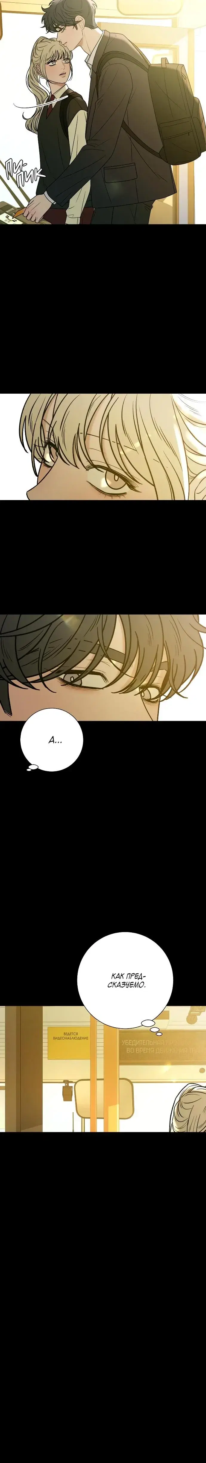 Page 6.001