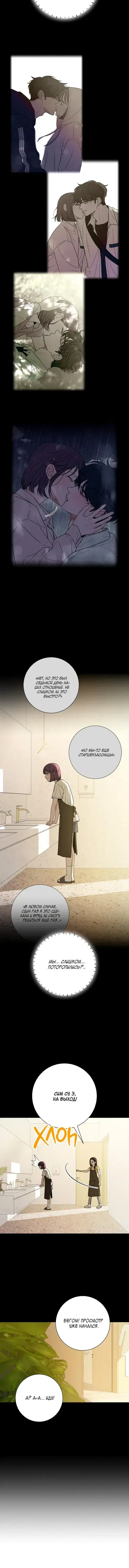 Page 6.001