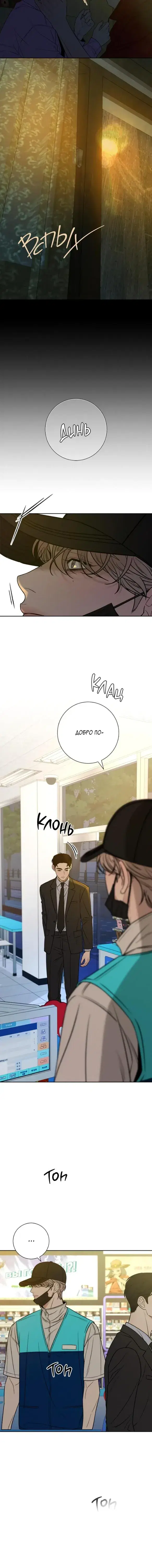 Page 6.001