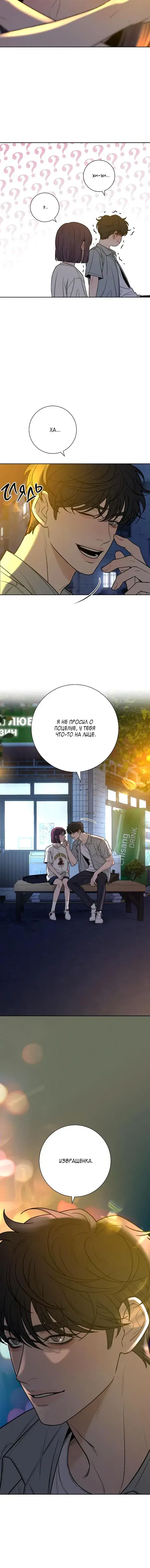 Page 6.001