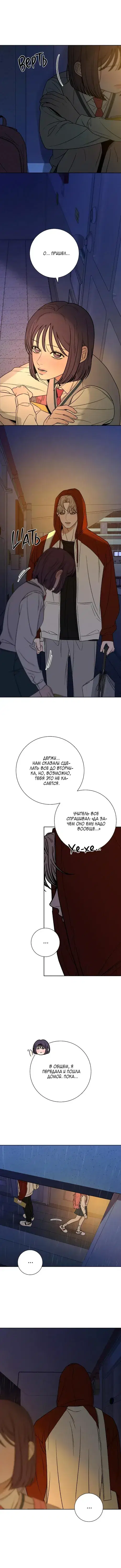 Page 6.001