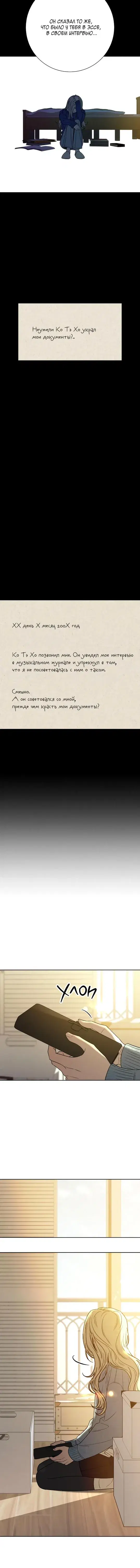 Page 6.001