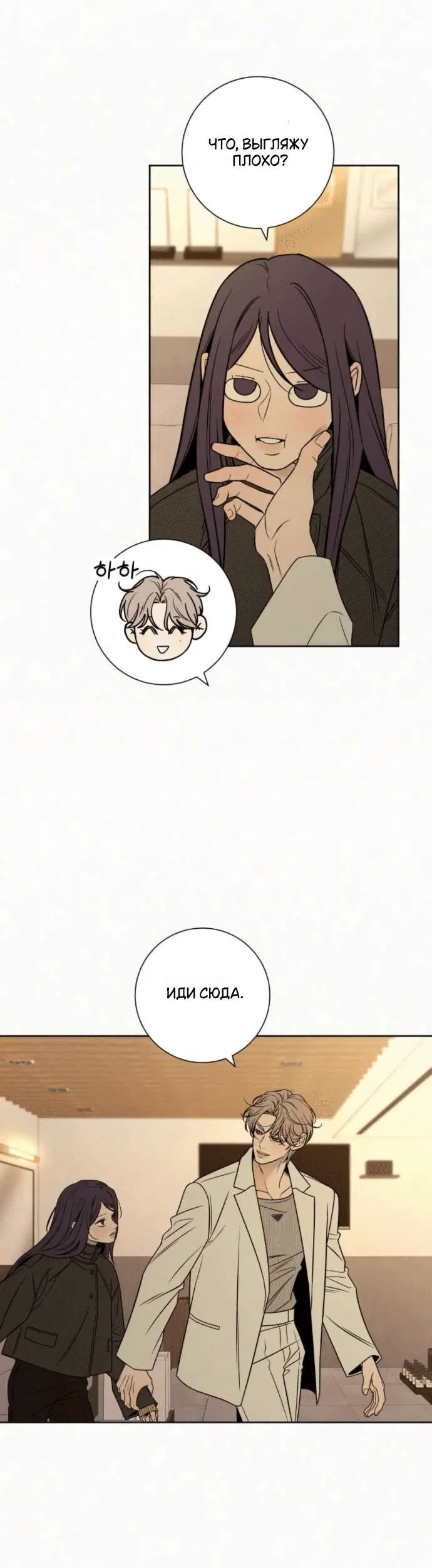 Page 6.001