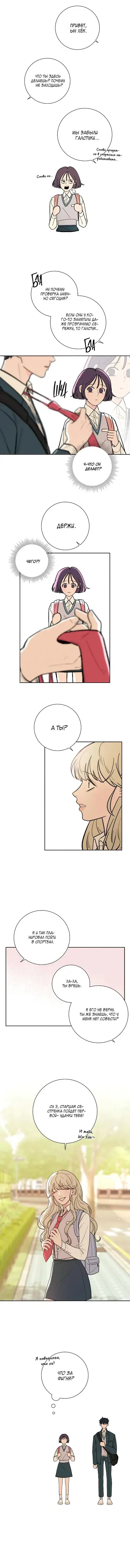 Page 7.001