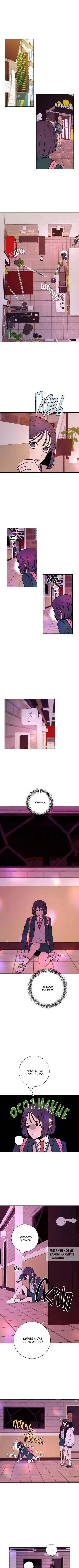 Page 7.000