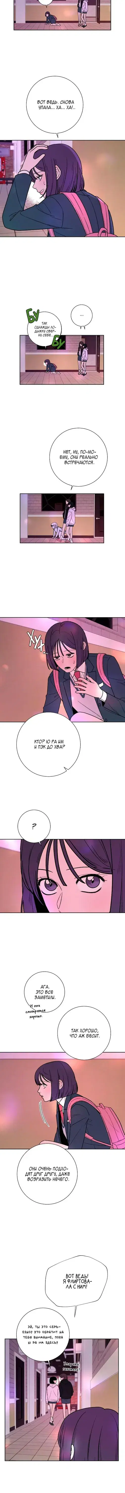 Page 7.001