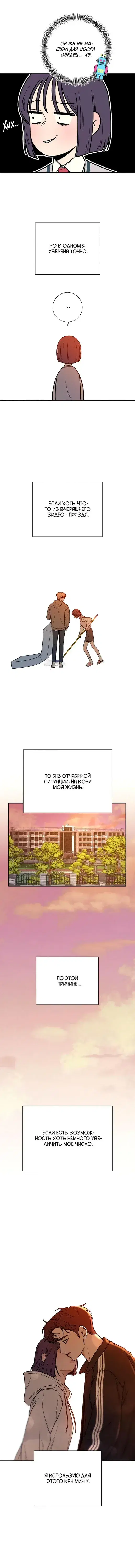 Page 7.001