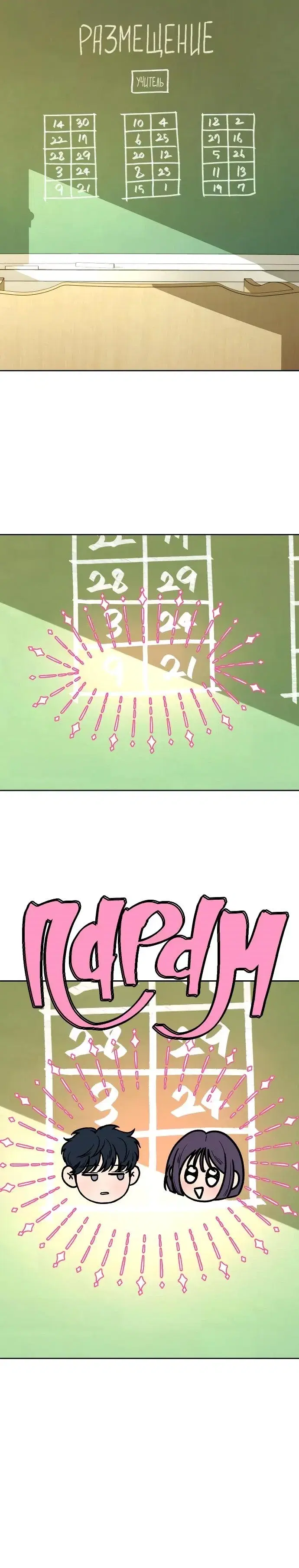 Page 7.001