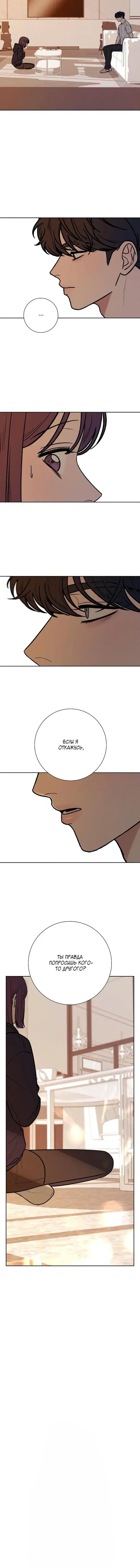 Page 7.001