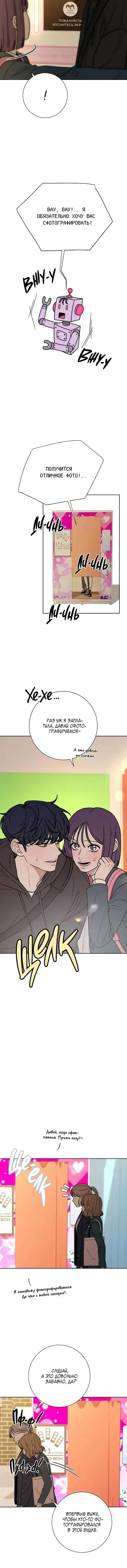 Page 7.001