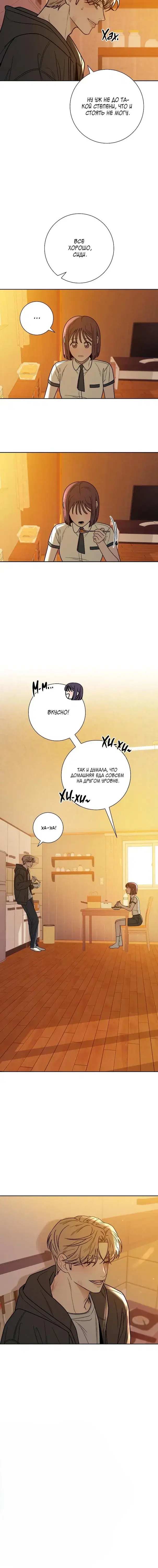 Page 7.001