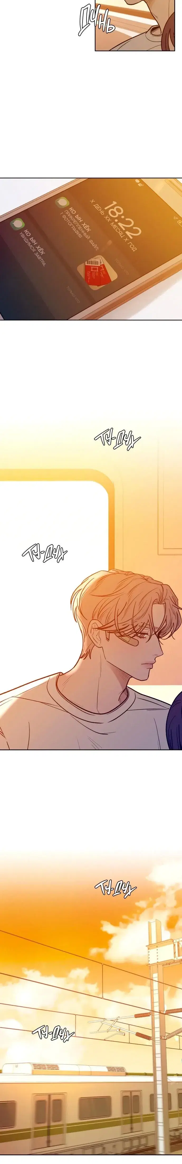 Page 7.001