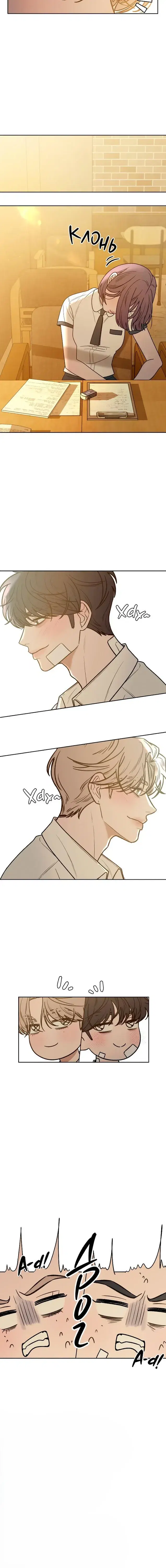 Page 7.001