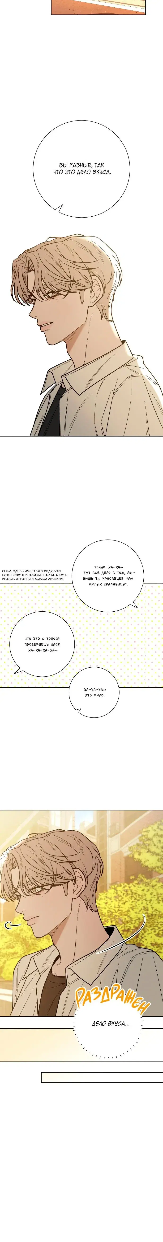 Page 7.001