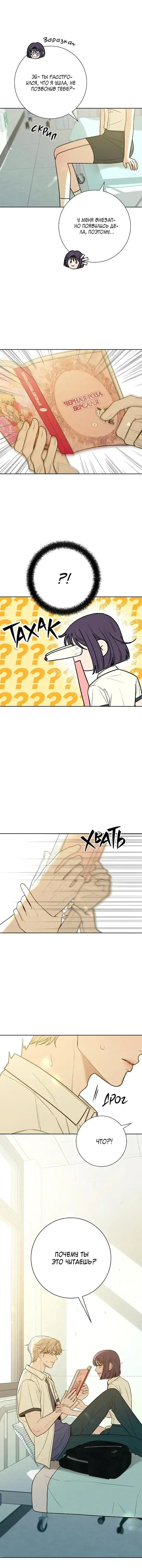 Page 7.001