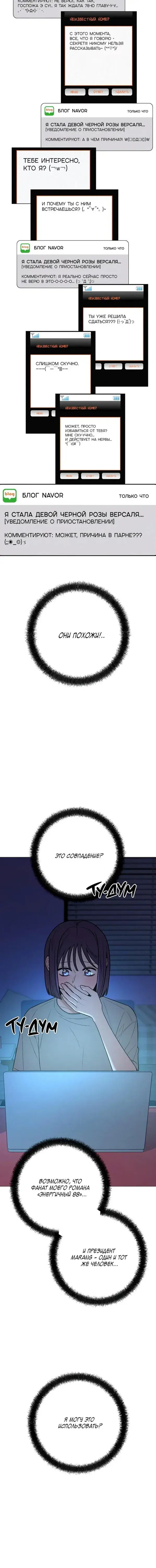 Page 7.001