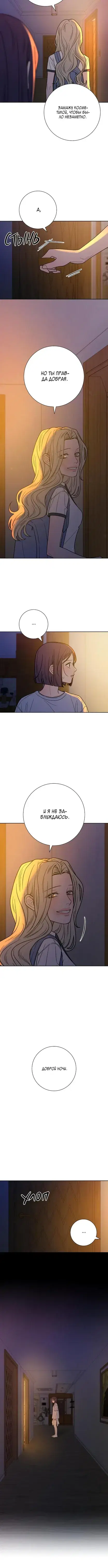 Page 7.001