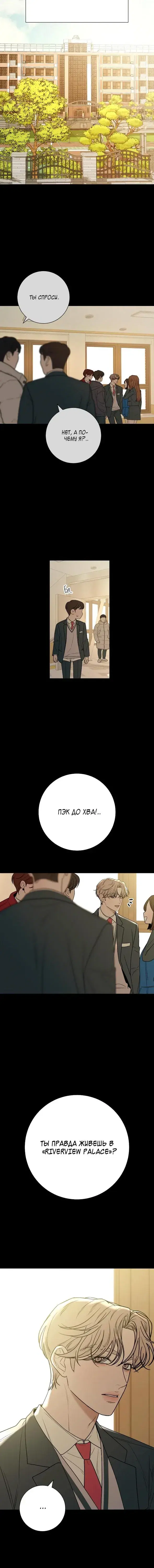 Page 7.001