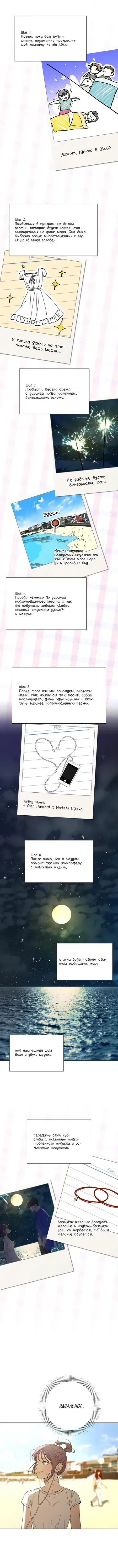 Page 7.001