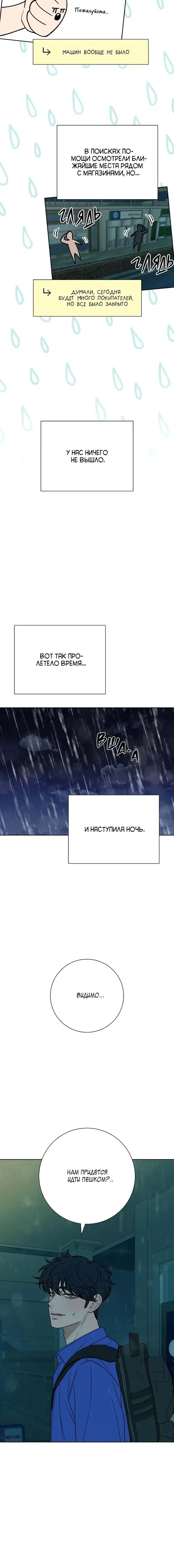 Page 7.001