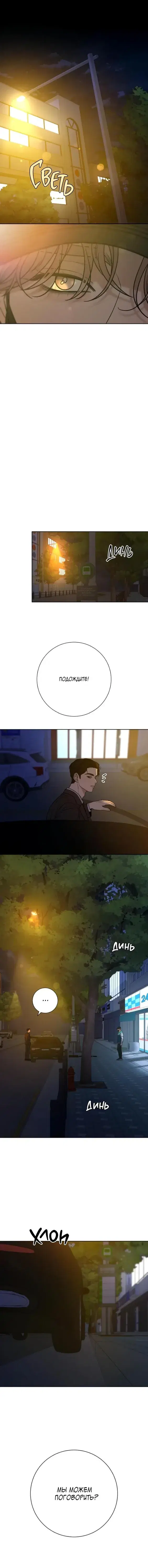 Page 7.001
