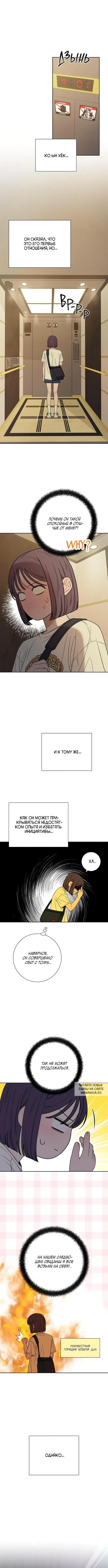 Page 7.000