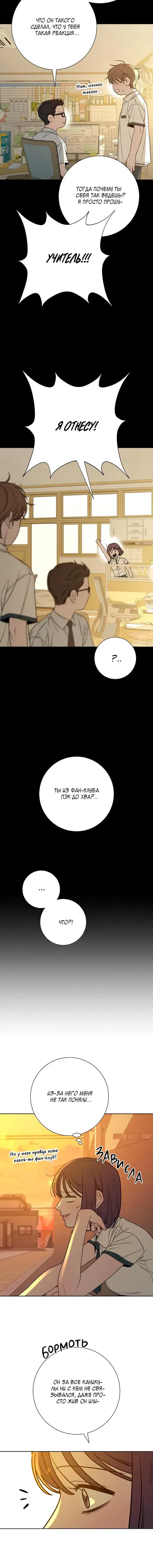 Page 7.001