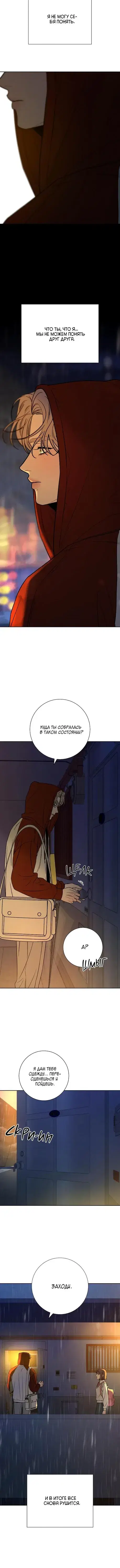 Page 7.001