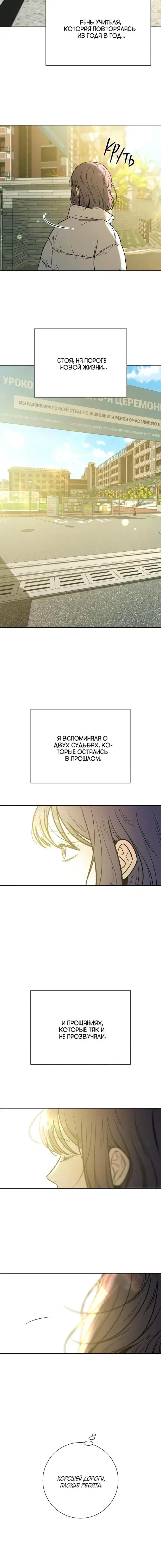 Page 7.001