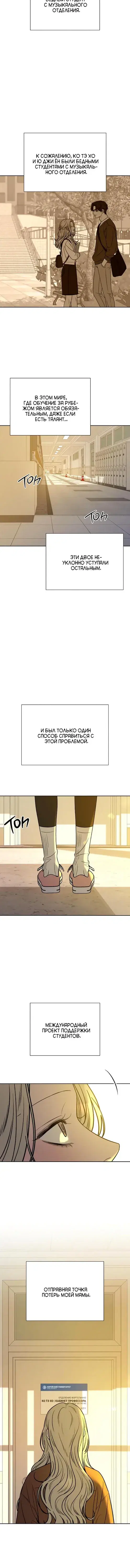 Page 7.001
