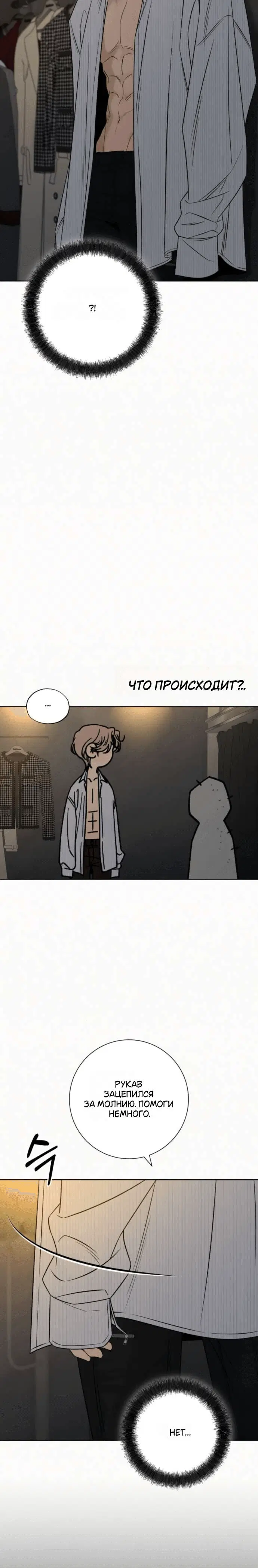 Page 7.001