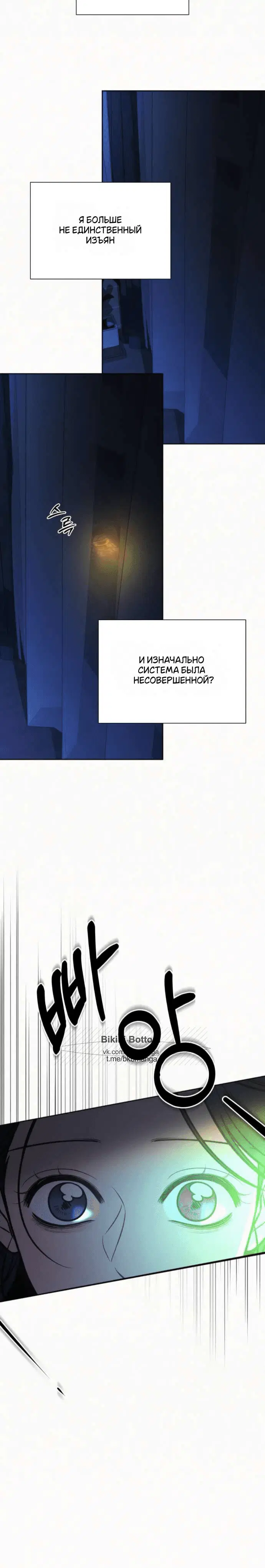 Page 7.001