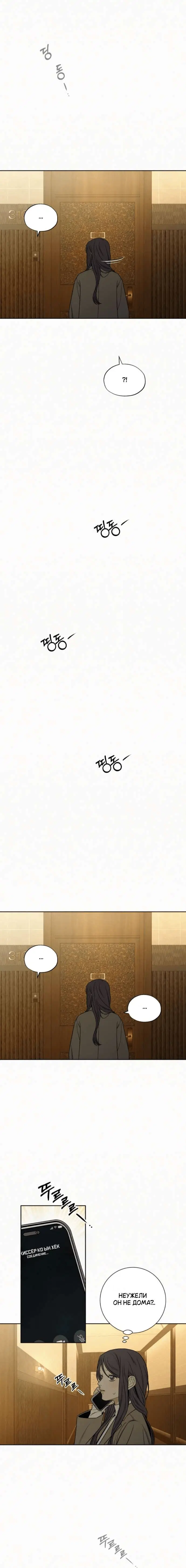 Page 7.001