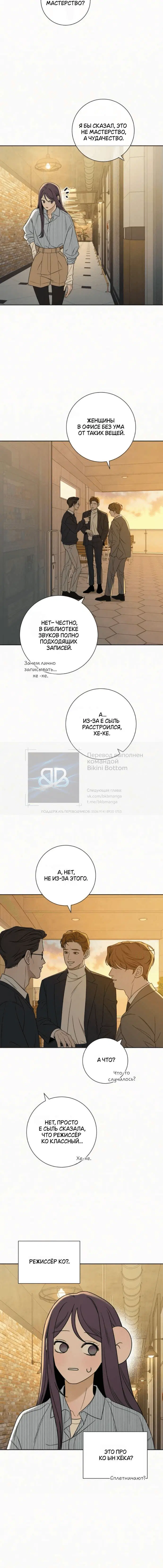 Page 7.001