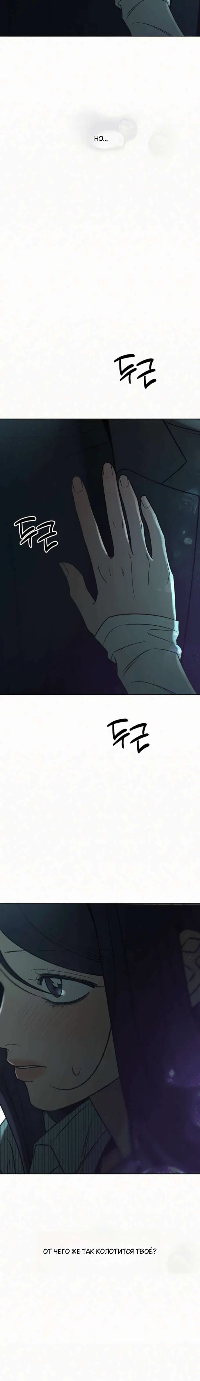 Page 7.001