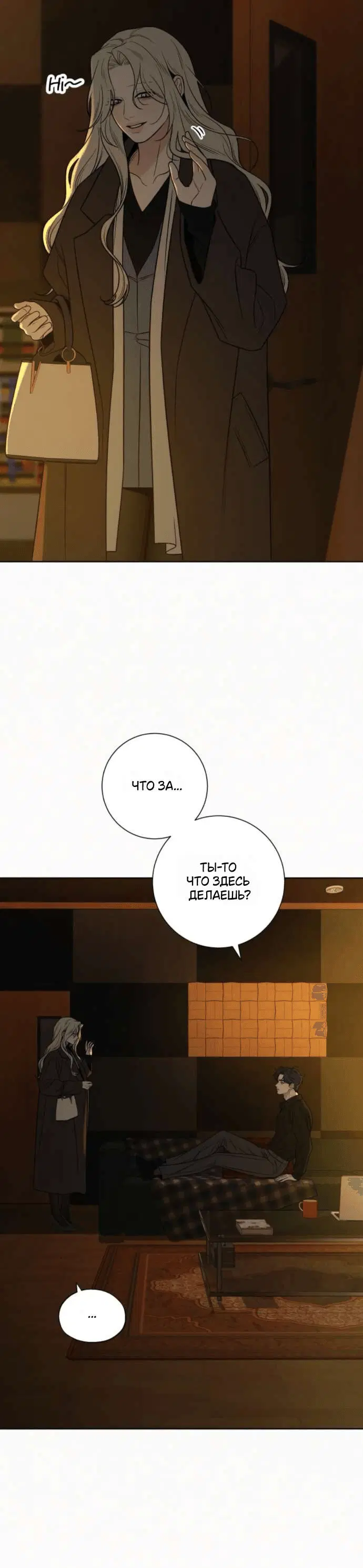 Page 7.001