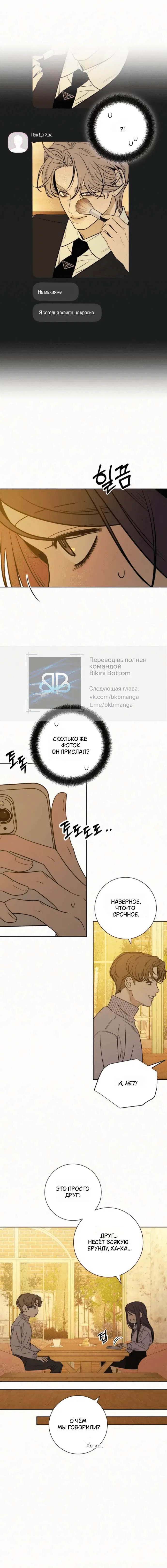 Page 7.001