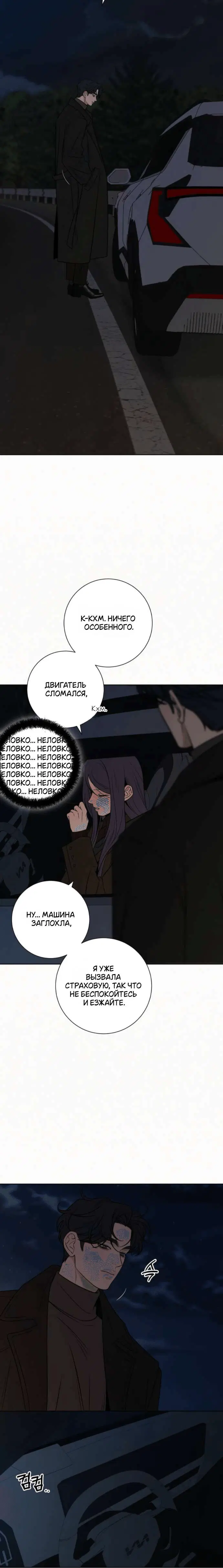Page 7.001