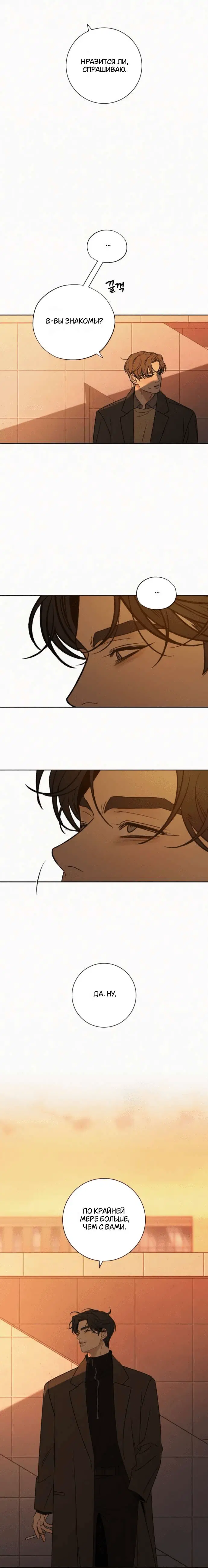 Page 7.001