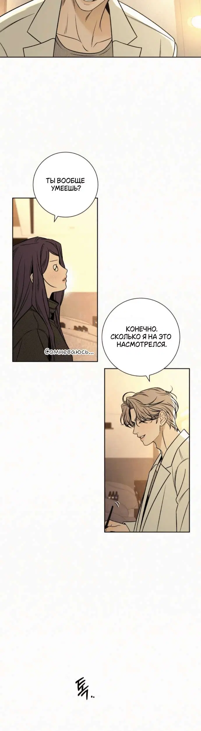 Page 7.001