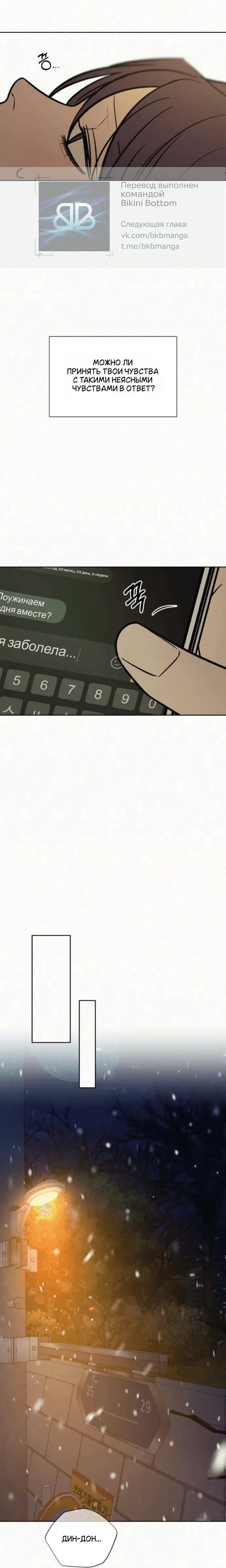Page 7.001