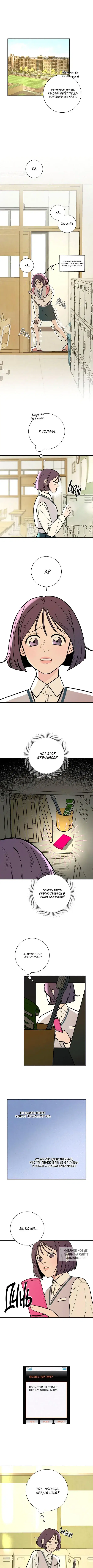 Page 8.000