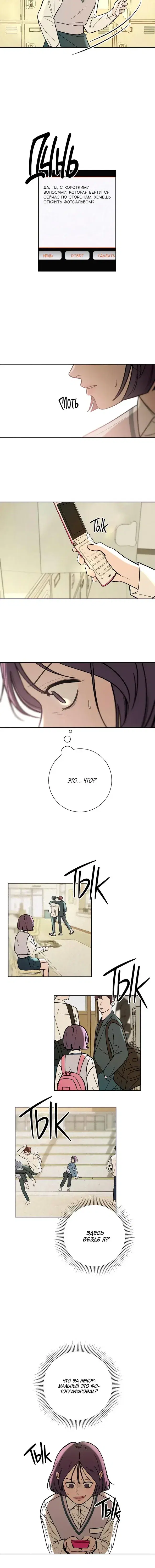 Page 8.001