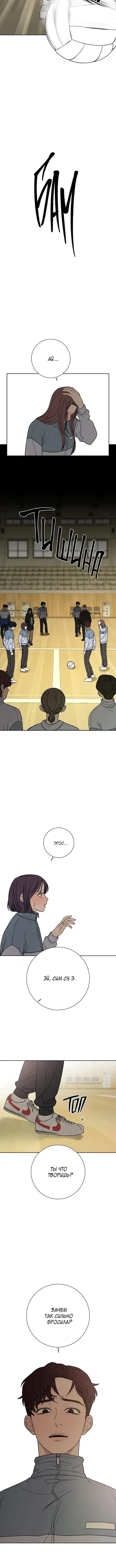 Page 8.001