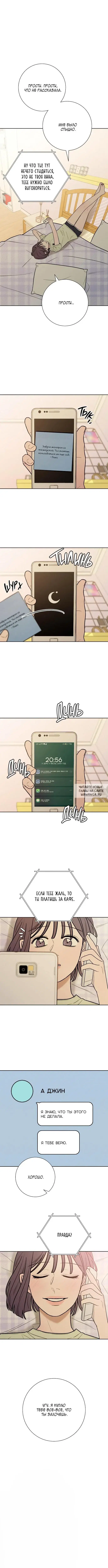 Page 8.000