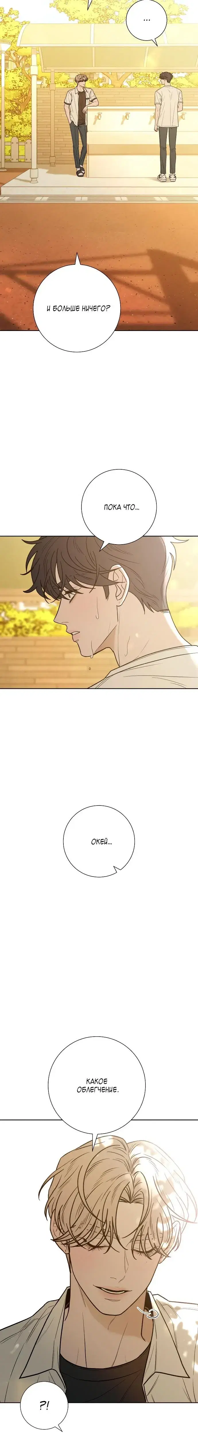 Page 8.001